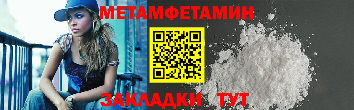 Amphetamine 98% Алапаевск