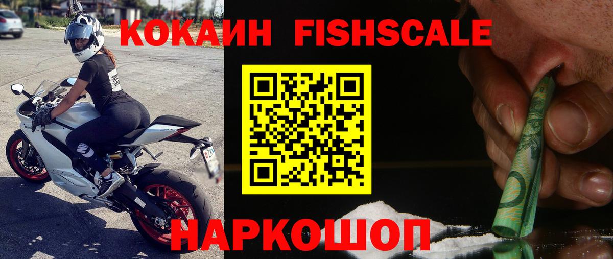 Cocaine 99% Алапаевск
