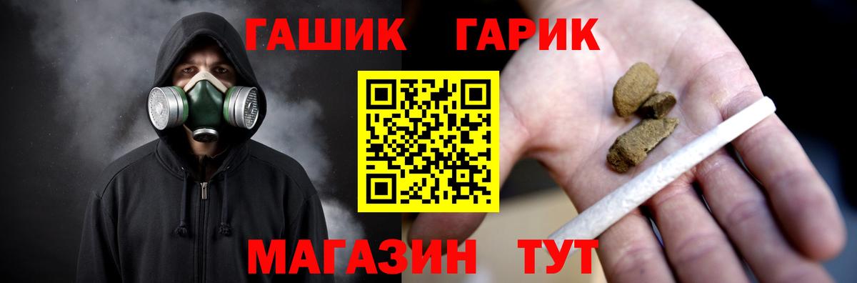 Алапаевск  ГАШ  как найти закладки  Вход с VPN  ГАШ гашик  ГАШ AMNESIA HAZE 