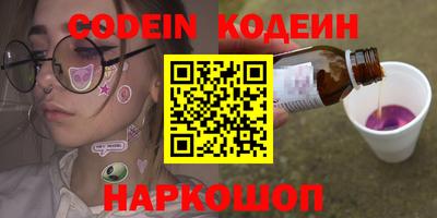 прущий лед Бугуруслан