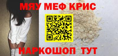 прущий лед Бугуруслан