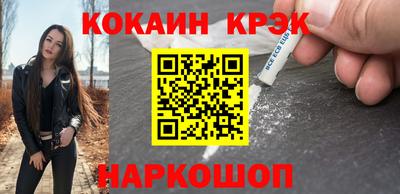 прущий лед Бугуруслан