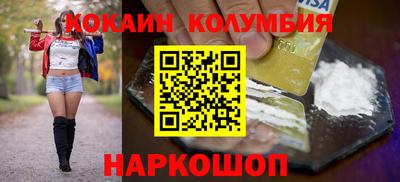 прущий лед Бугуруслан