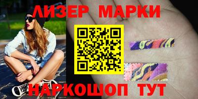 прущий лед Бугуруслан