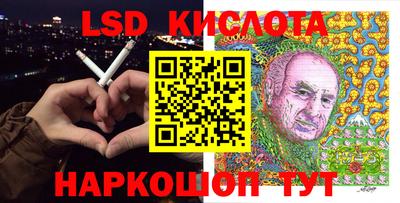 гашик Бузулук