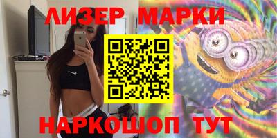 гашик Бузулук