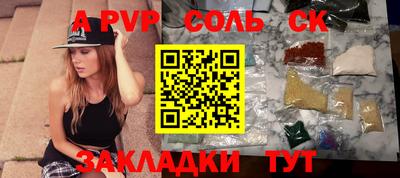 гашик Бузулук