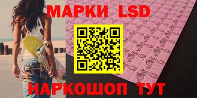 гашик Бузулук