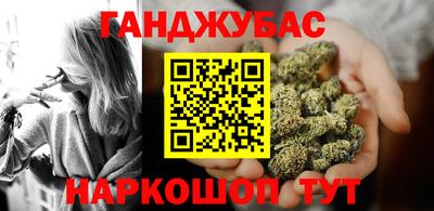гашик Бузулук