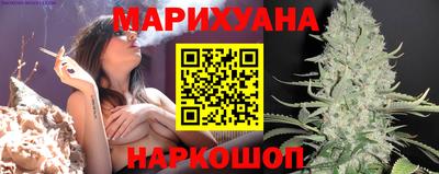 прущий лед Бугуруслан