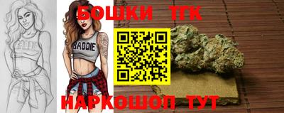 прущий лед Бугуруслан