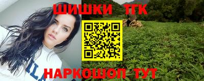прущий лед Бугуруслан