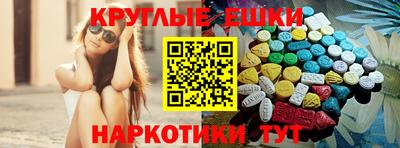 прущий лед Бугуруслан