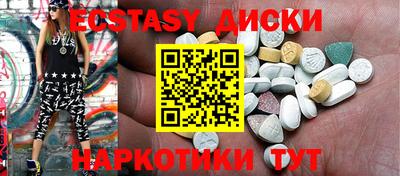 прущий лед Бугуруслан