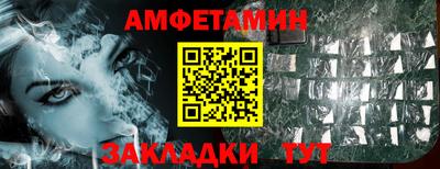 гашик Бузулук