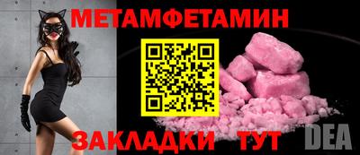 гашик Бузулук