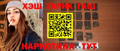 прущий лед Бугуруслан