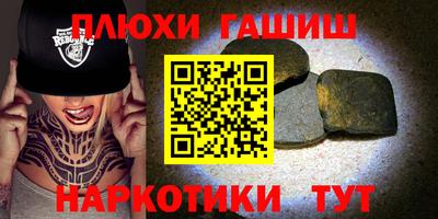 прущий лед Бугуруслан