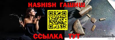 прущий лед Бугуруслан