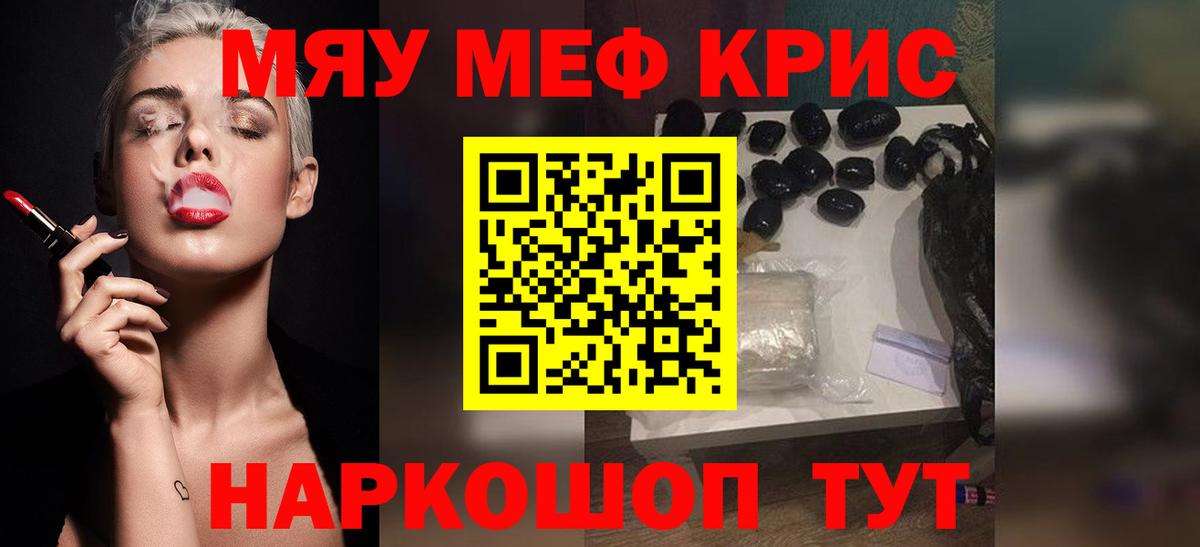 Мефедрон мука Алапаевск
