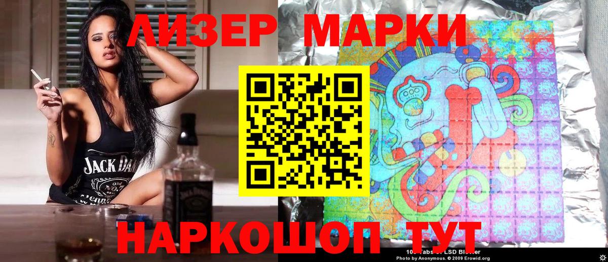 Марки NBOMe 1,8мг Алапаевск