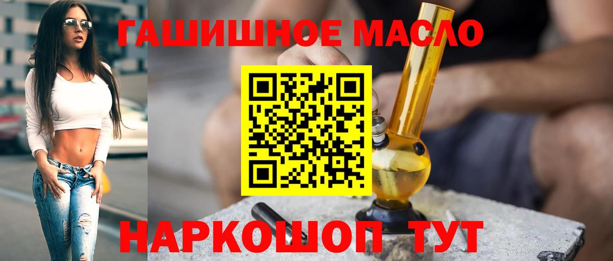 ТГК жижа Алапаевск