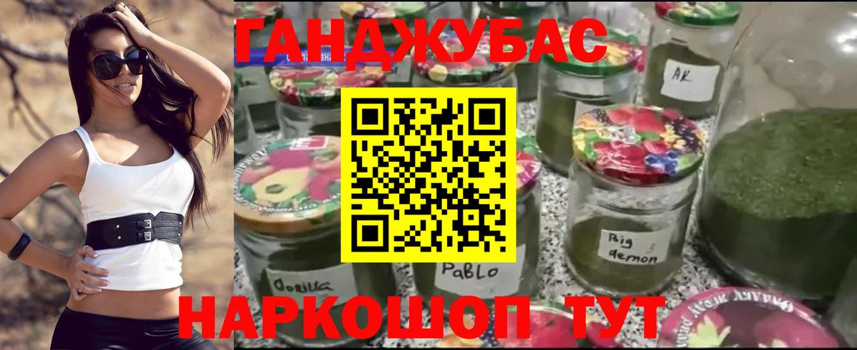 Каннабис White Widow  Вход с VPN  МАРИХУАНА семена  Бошки Шишки Ganja  Алапаевск 
