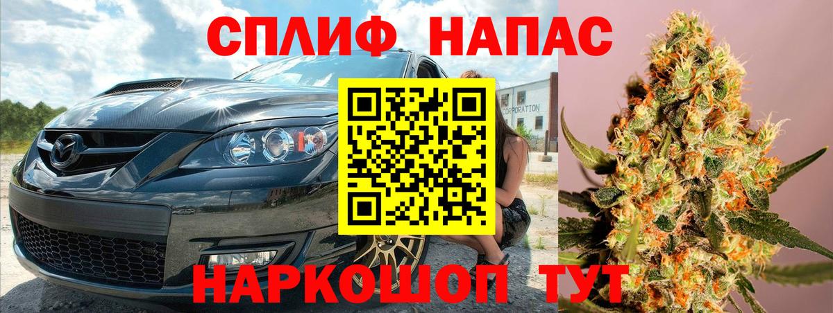 Шишки марихуана план Алапаевск